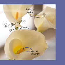 画像をギャラリービューアに読み込む, 【初めての産直体験に】カラー|ウェディングマーチ 5本