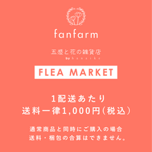 画像をギャラリービューアに読み込む, Vintage Vase #1